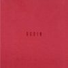 SleepStudio Jersey Fitted Sheet Rubin